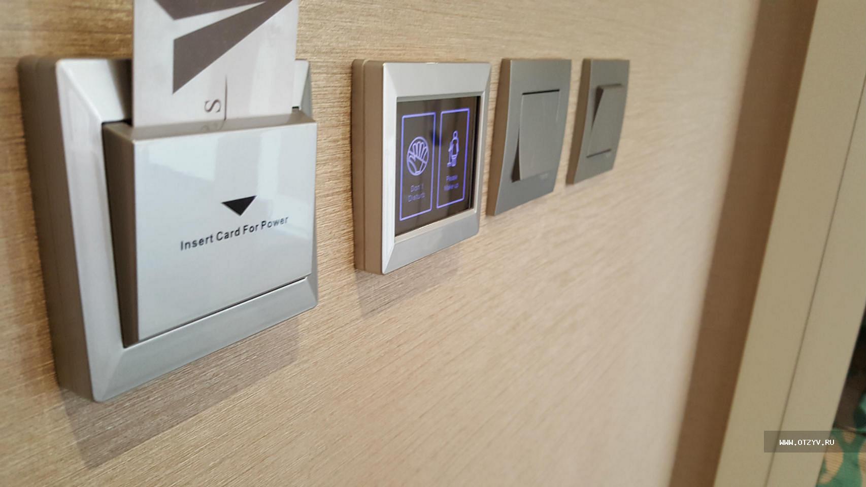 پاور سوئیچ هوشمند هتلی