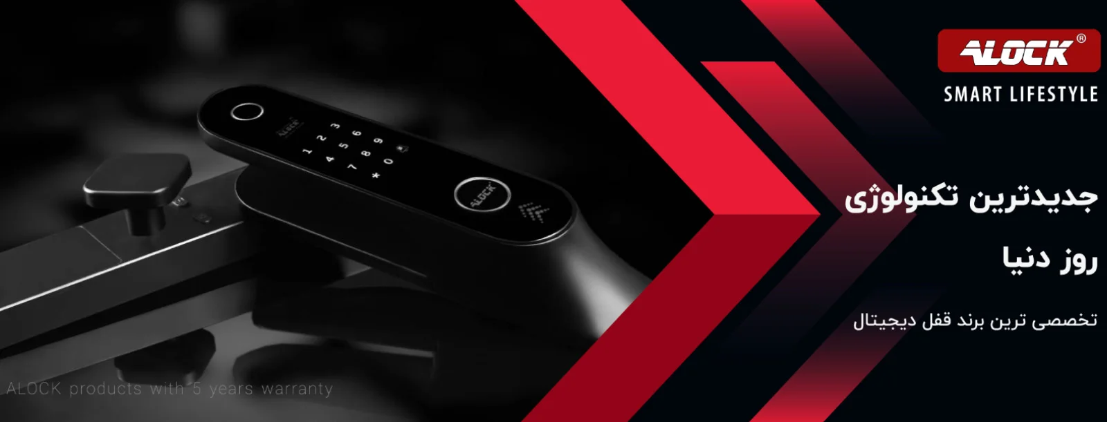 معرفی (دستگیره آفلاین کارتی هتلی مدل 89C AB)