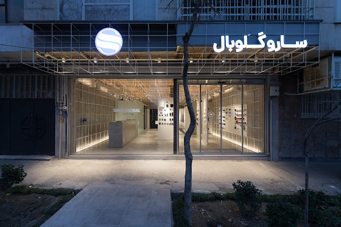 ساروگلوبال عرضه کننده باکیفیت‌ترین یراق آلات ساختمان