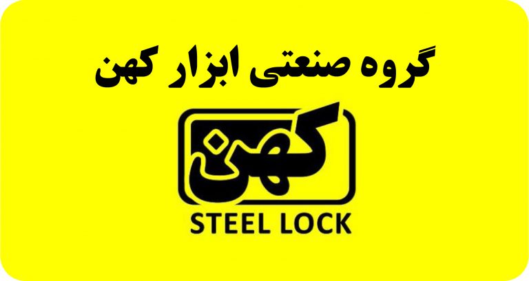 محصولات ابزار کهن در یک نگاه