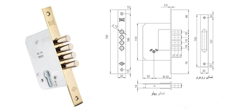 قفل چهار لول چیست؟