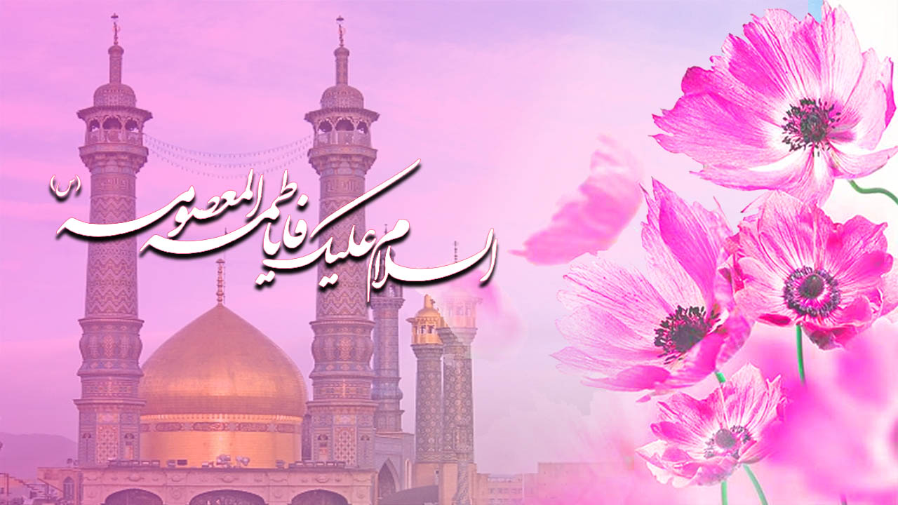 پیام های تبریک روز دختر