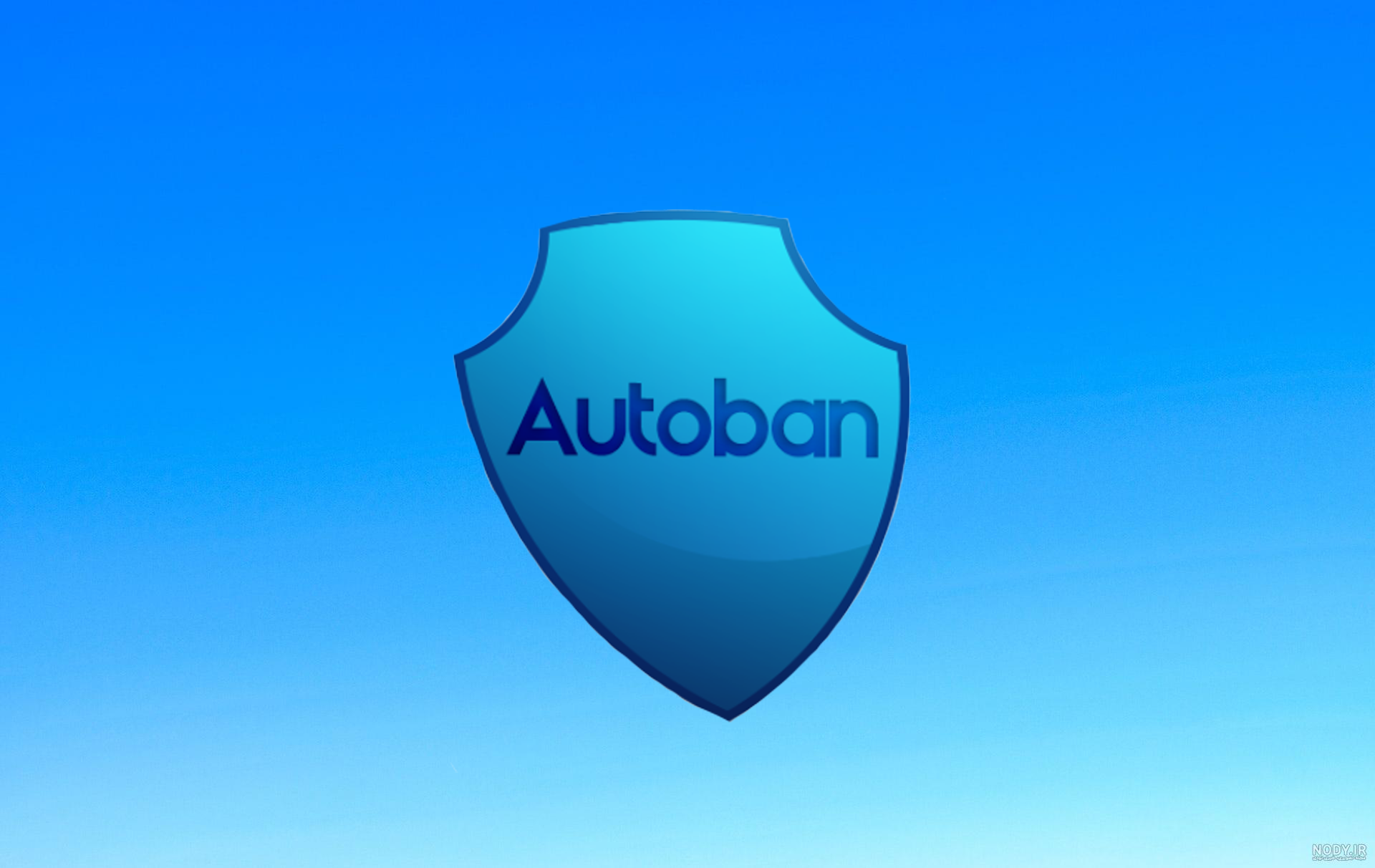 آشنایی با برند اتوبان