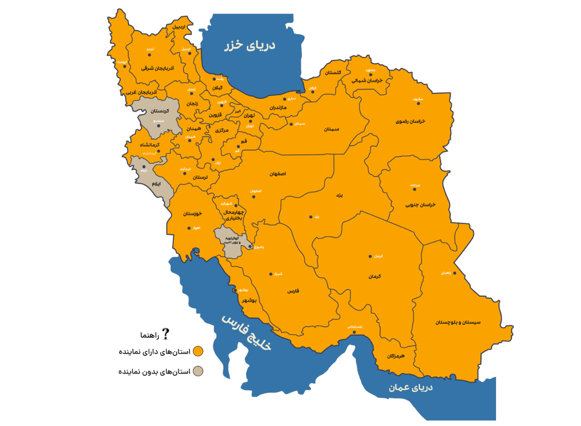 نمایندگی های دستگیره ایران