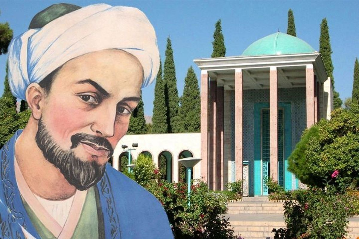 روز بزرگداشت سعدی