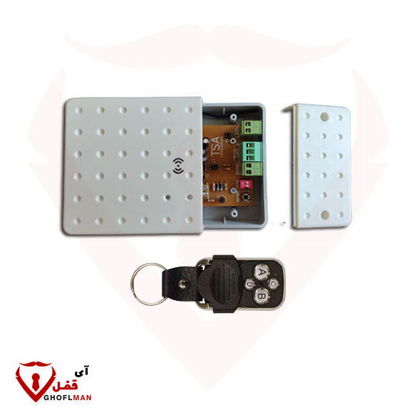 رسیور 3 رله صنعتی ریموتی کد 4062 تی اس آ TSA