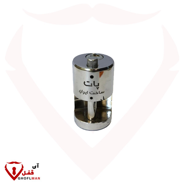 قفل استوانه 85 دوشیار 10 ساچمه پات paat (عمده)