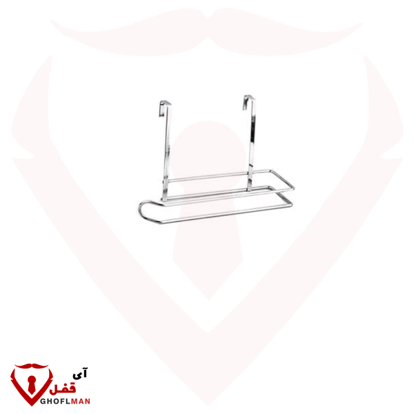 جا حوله ای آویز کلاسیک Classic