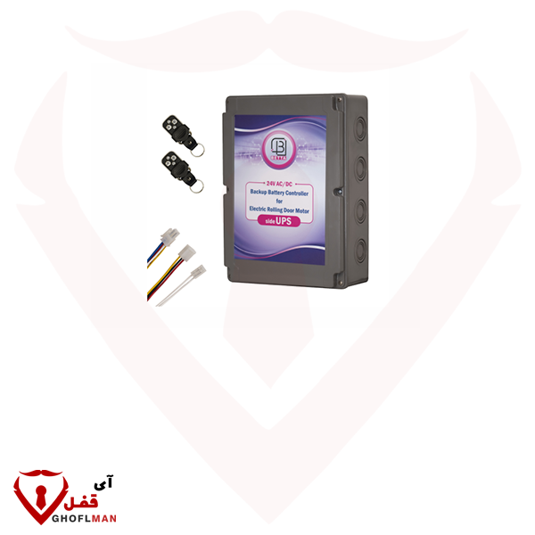 مرکز کنترل کرکره موتور ساید UPS  بتا BETA