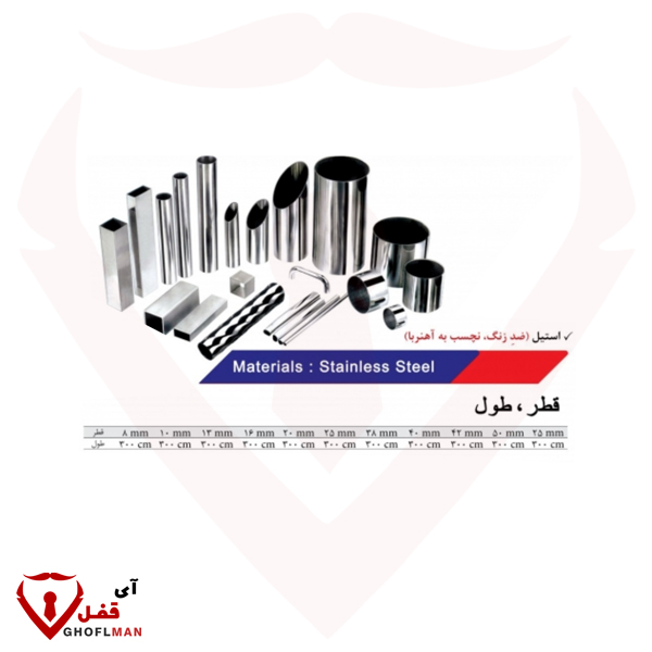 زیر سر لوله تکنو آترک TEKNO ATRUK (عمده)