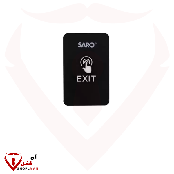 دکمه خروج کد EXK-07 سارو SARO