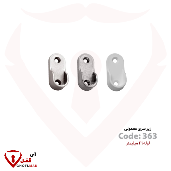 زیر سری لوله بهسازان behsazan