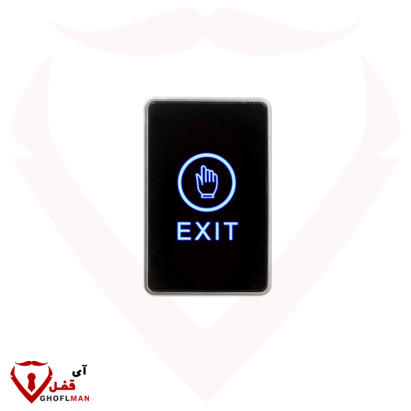 دکمه خروج لمسی کد UPE 10  یونیکس پارت unixpart