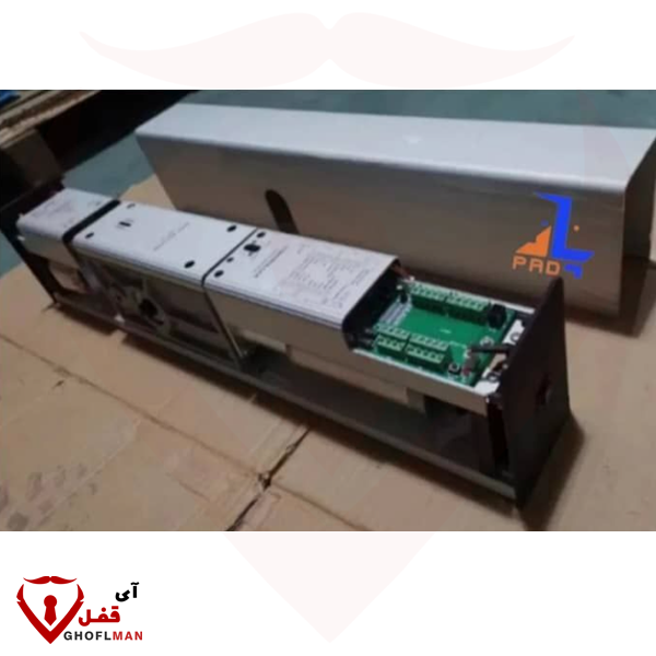 آرام بند برقی فوق سنگین Lumina pro برند پاد PAD