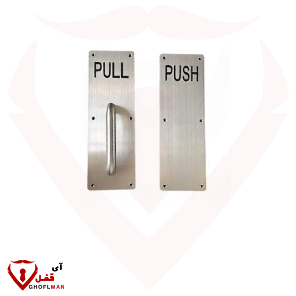 دستگیره پول و پوش استیل کد UPD17 یونیکس‌پارت UNIXPART